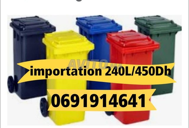 IMPORT BERRCHIDBAC A ORDURE 240L 