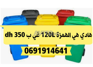 1ER//AU MAROC//CASA// BAC A ORDURE 120L