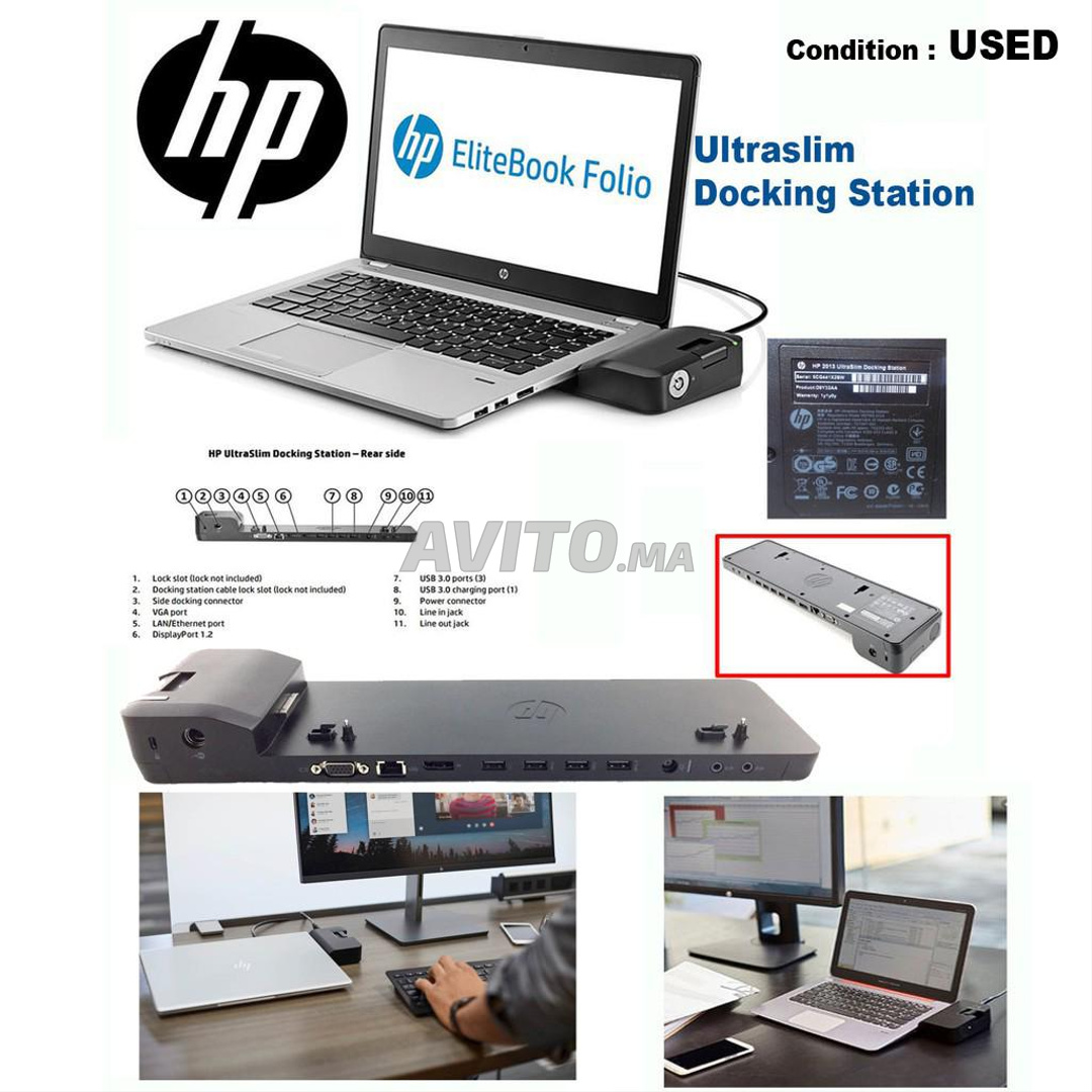 Station d'accueil HP UltraSlim (Dock Station)  - 5