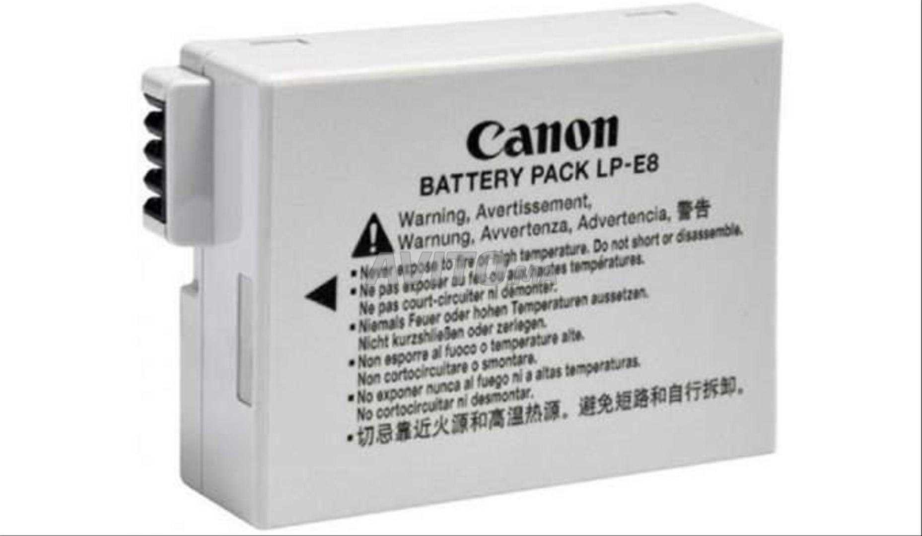 Batterie Canon E8 - 1