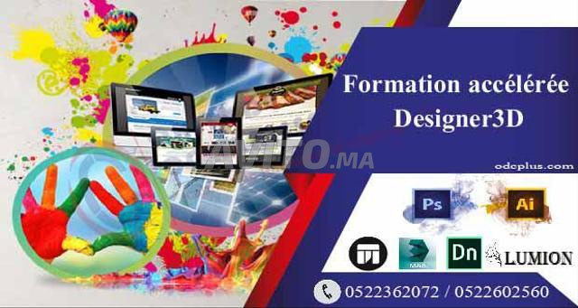 Inscription formation certifié التسجيل مفتوح