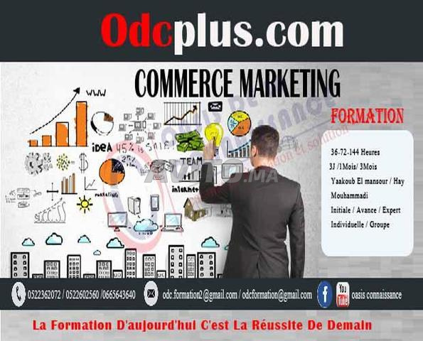 Inscription formation certifié التسجيل مفتوح