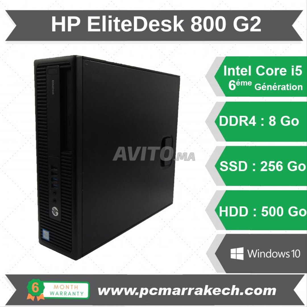 Hp Core i5 6éme 8Go 256Go Ssd Plus 500Go Hdd - 1