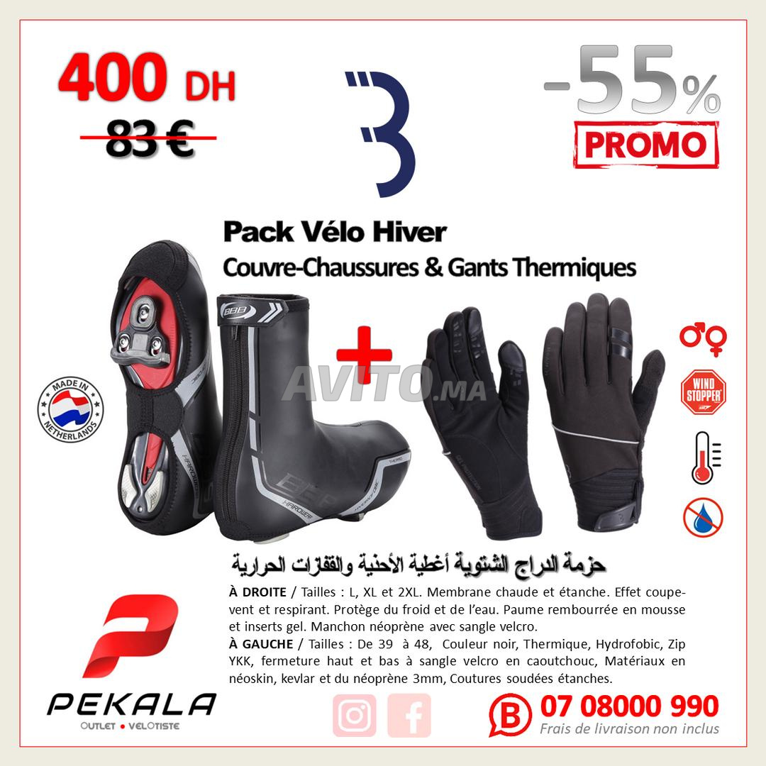 Pack Vélo Hiver Couvre-Chaussures & Gant Chaud BBB - 1