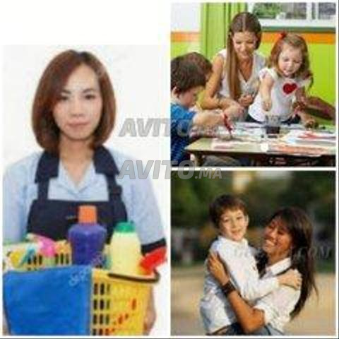 مربية فلبينية وناطقة بالإنجليزية