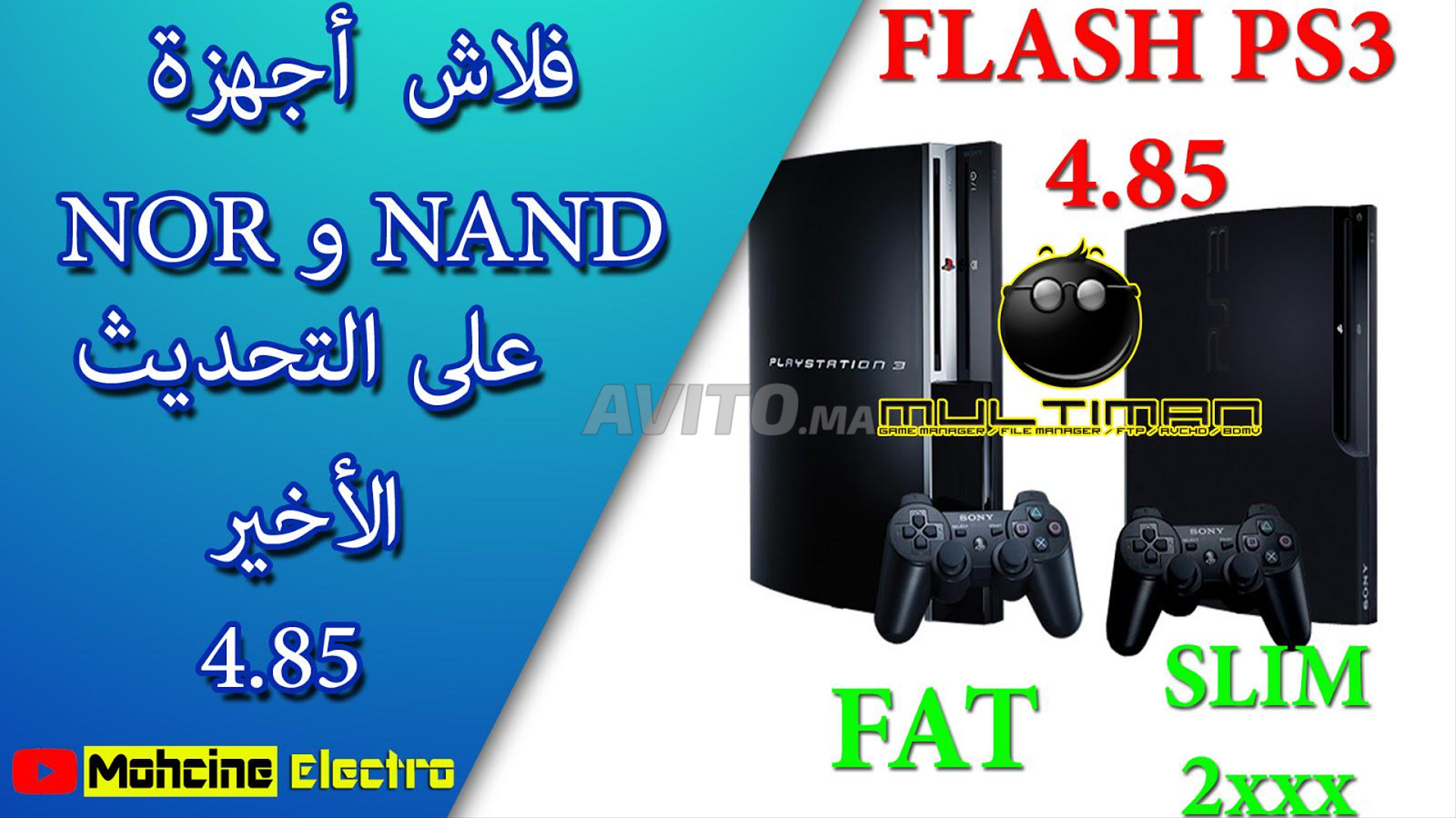 Flash PS3 PS4 XBOX 360 - 1