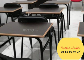 Mobilier scolaire d'usine