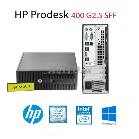ProDesk 400 G2.5 SFF I3-4170 4GB Ram 250GB - 1