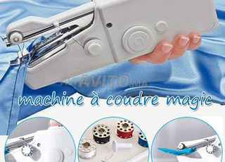 ماكينة خياطة صغيرة وعملية