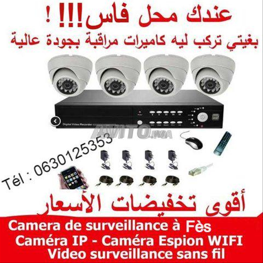 caméra de surveillance hikvision coaxial ip - 1