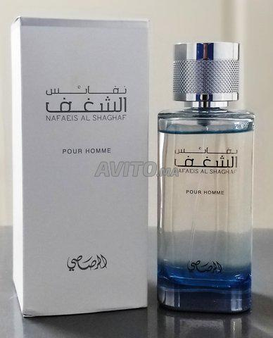Parfum Nafaaiss Al Shaghaf Al Rassasi pour hommes - 2