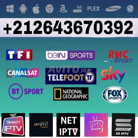Abonnement IPTV premium 12 mois 45000 chaînes TV et VOD - 2
