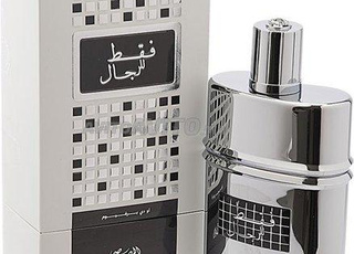 عطر فقط للرجال من الرصاصي