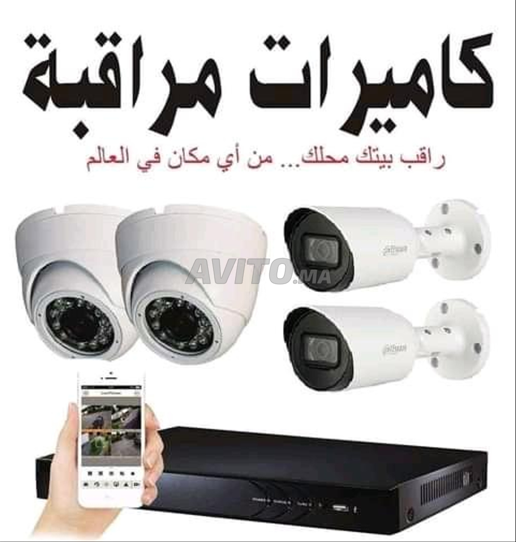 installation caméra surveillance dahua - 3