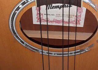 غيتار كلاسيكي صوتي