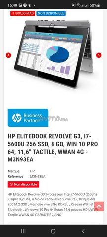 hp elitebook revolve i5 - 2