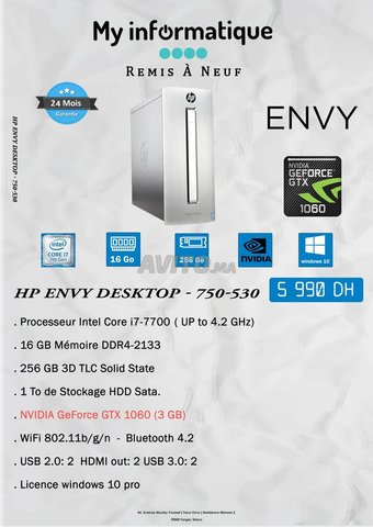 HP ENVY DESKTOP-750-530 - 1