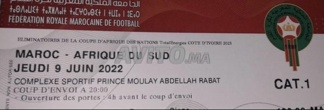 Ticket Maroc Cat 1  - 1