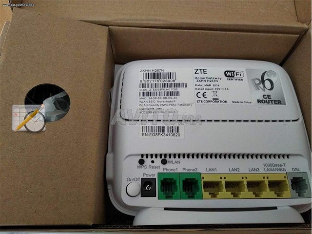 Routeur ADSL-ZTE ZXHN H267N-Wifi-N300 gigabite  - 5