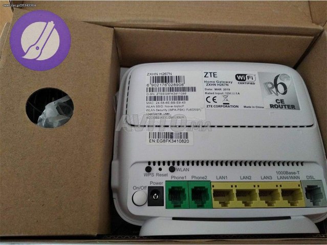 Routeur ADSL-ZTE ZXHN H267N-Wifi-N300 gigabite  - 5