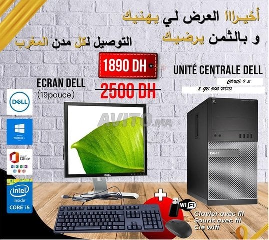 PC BUREAU CORE I3 4 EME GEN 8GB DE RAM 500 HDD  - 1