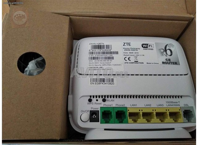 Routeur ADSL-ZTE ZXHN H267N-Wifi-N300 gigabite - 5