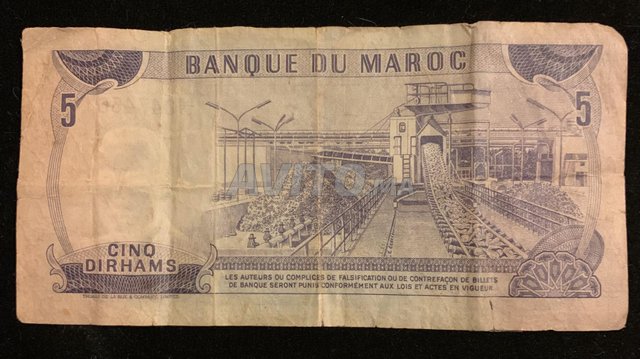 money-maroc-5dh-1970-art-et-collections-agadir-melloul-avito-ma
