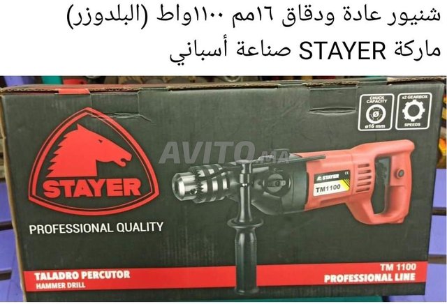 Marteau perforateur Stayer TM1100 16mm neuf - 4