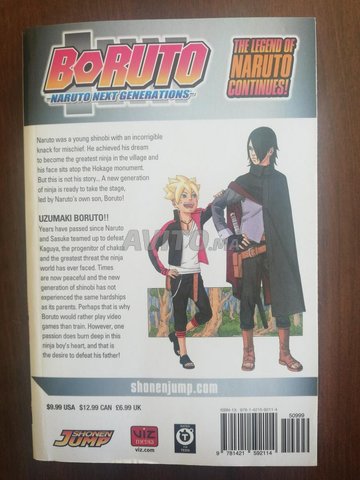 Manga Boruto - Naruto Next Generation. Vol 1.  - 4