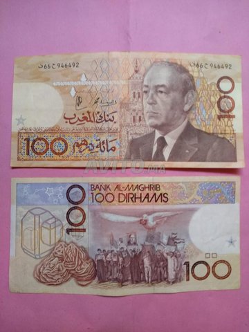 billet d'argent année 1987 Hassan II - 1