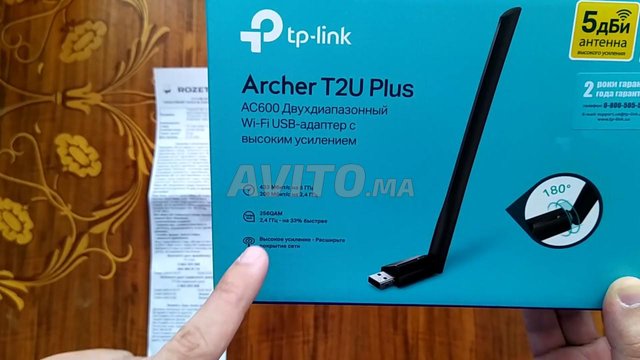 TP Link Archer T2U Plus AC600 5G haute speed  - 1