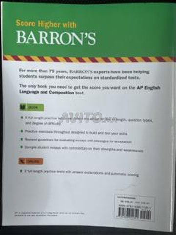 AP English Language and Composition Review Book - 2