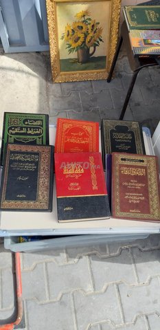 livres islamiques rares . - 2