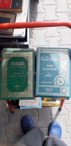 livres islamiques rares . - 4