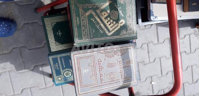 livres islamiques rares . - 3
