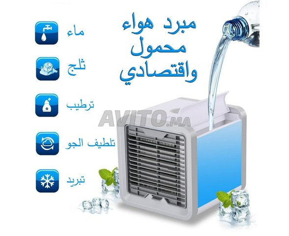 Mini climatiseur mobile avec refroidissement à eau