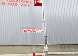 Nacelle Platforme Telescopie 12M