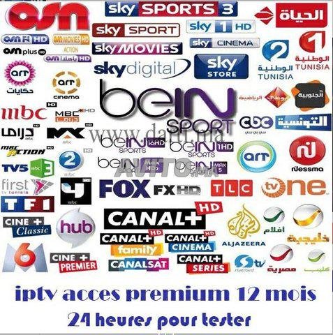 IPTV Premium  test 24 heure gratuit - 2