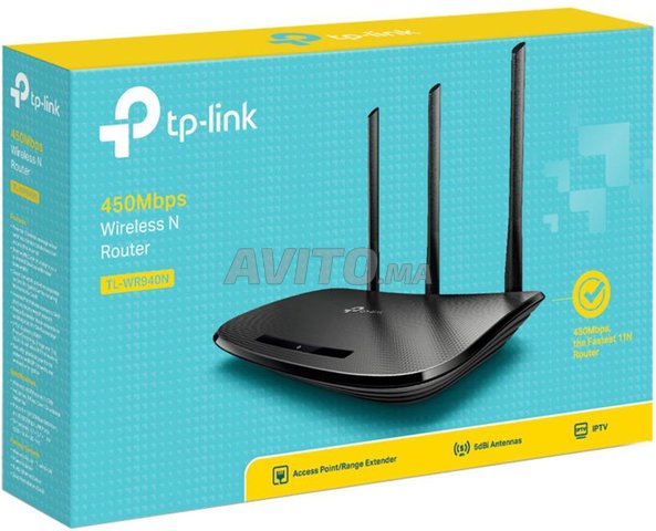 tp-link 450 Mbps Wireless N Router - 1