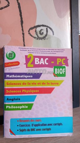 Collection 20/20  2BAC PC Biof  - 1