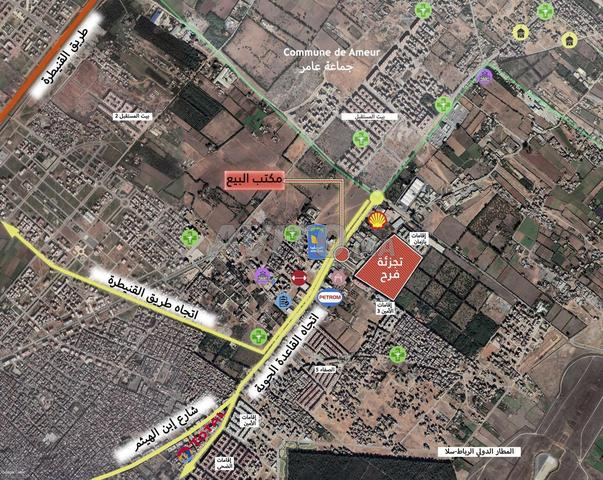 Lots de terrain commerciaux R 3 à Salé à partir de 6900 Dh