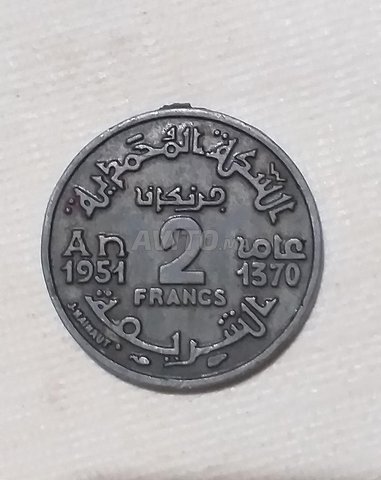 1951-1371 morocco 2 franc - 1