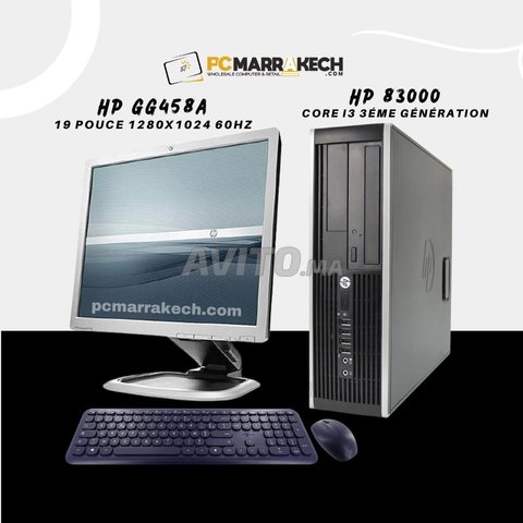 Pc Hp Complet i3-3220 Up to 3.30 Ecran 19 Pouce  - 1