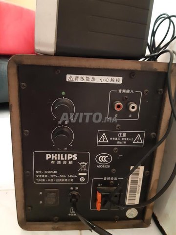 subwoofer philips - 2