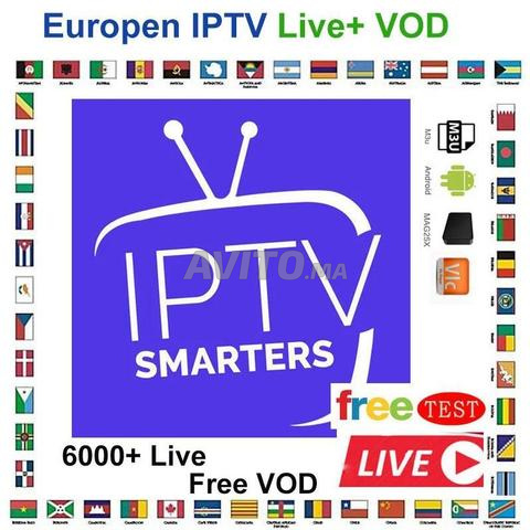 IPTV 4K TV Samsung LG STABLE QUALITÉ 4K/FHD/HD - 2