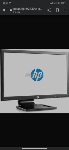écran monitor HP  - 2