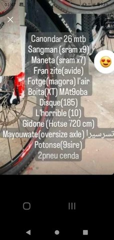 Bike mtb 26 cannondal ba9a n9iya - 7