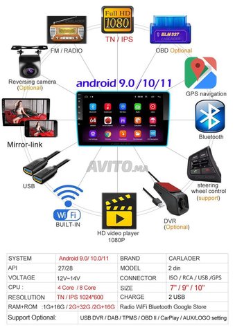 autoradio android 2G 32G ips 8core 10inches - 5