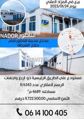 Local commericial en Vente aux  à Nador - 4