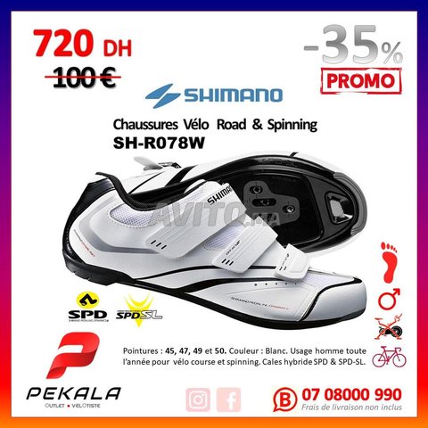 Chaussures Vélo Route RPM Shimano R078W white - 1
